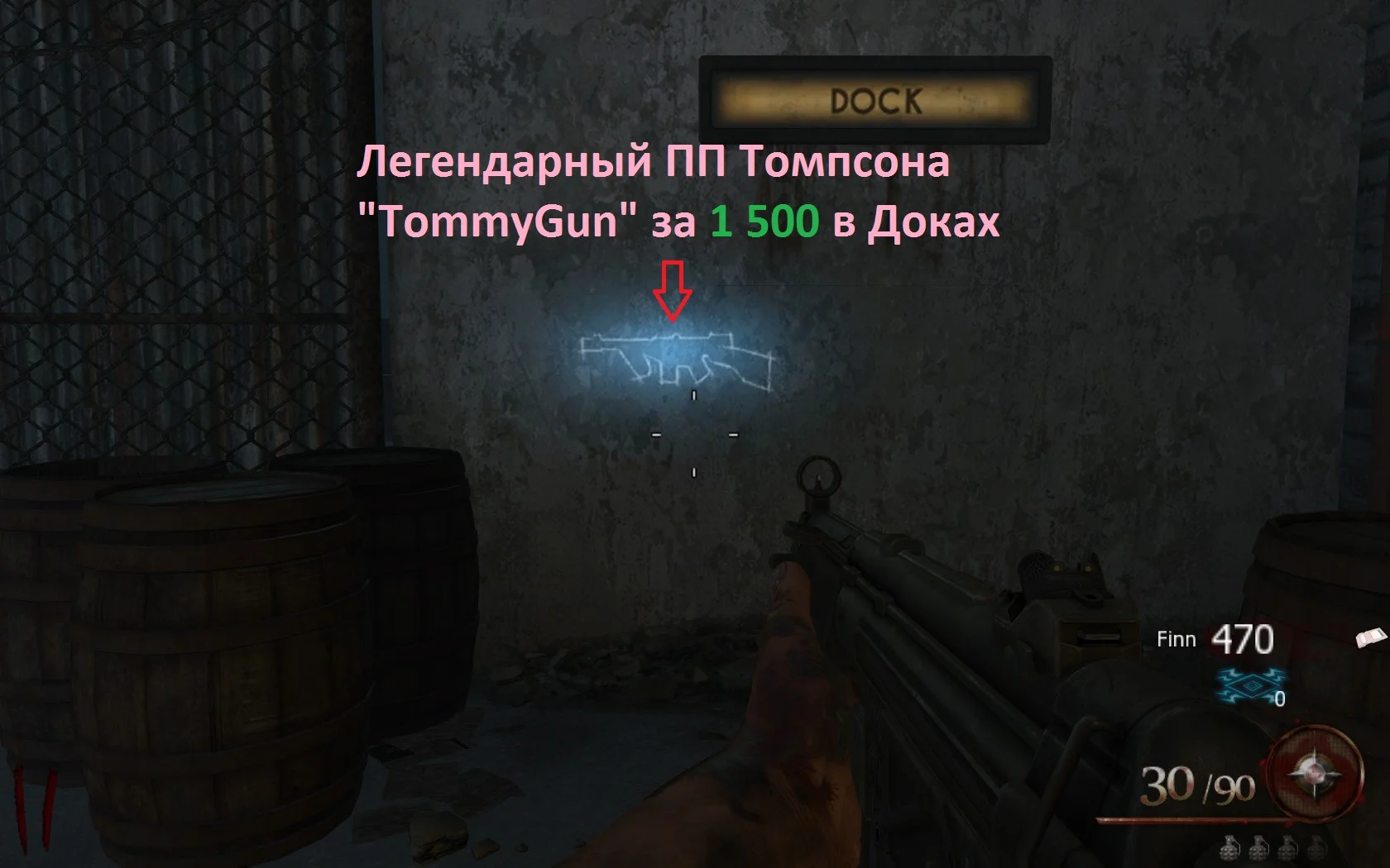 Mob of the Dead ��� ����������. | Call of Duty: Black Ops II - Zombies