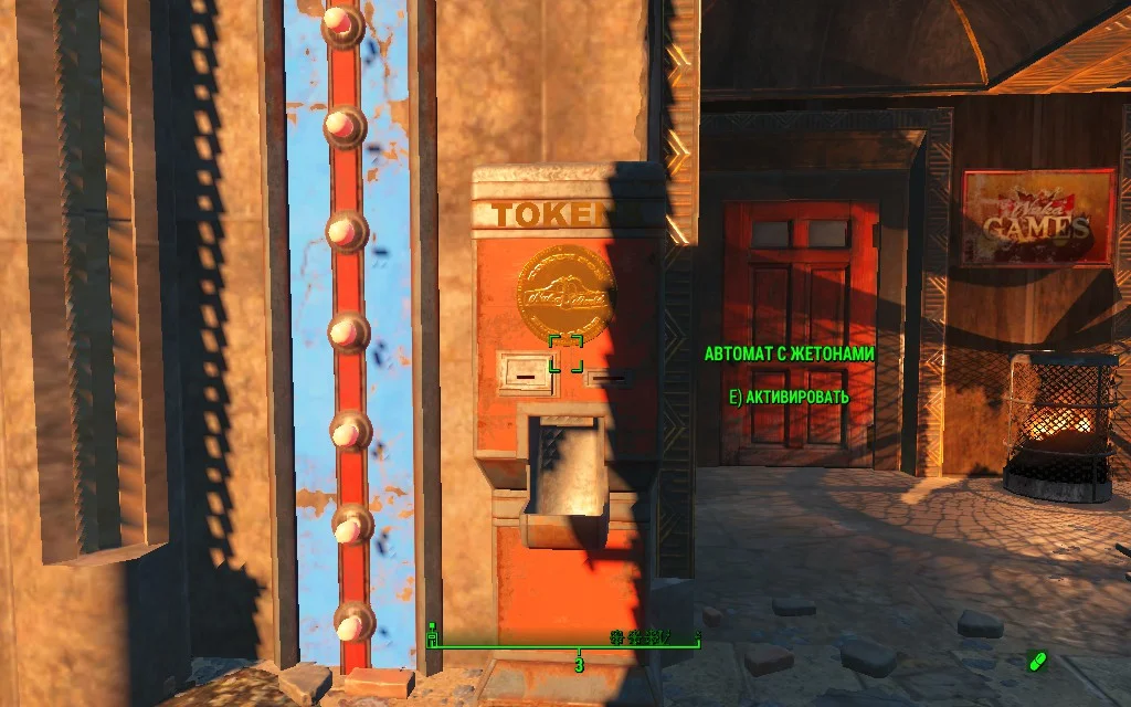 Nuka-world Полезные призы | Fallout 4