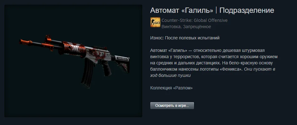������ ����� �� 100 ������. The best skins befor 1.06$ | Counter-Strike 2