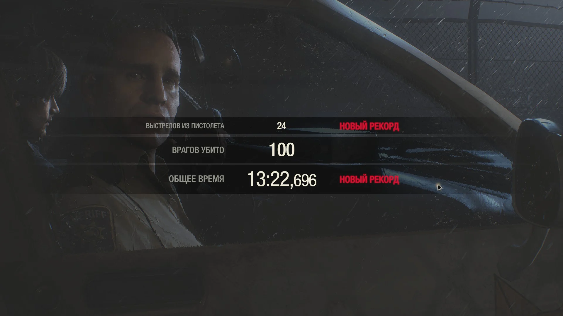 The 4th survivor �  DLC ����� ��������� No Way Out(����� ������) �� 24 ������� | Resident Evil 2