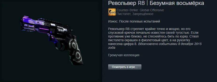 ������ ����� �� 100 ������. The best skins befor 1.06$ | Counter-Strike 2