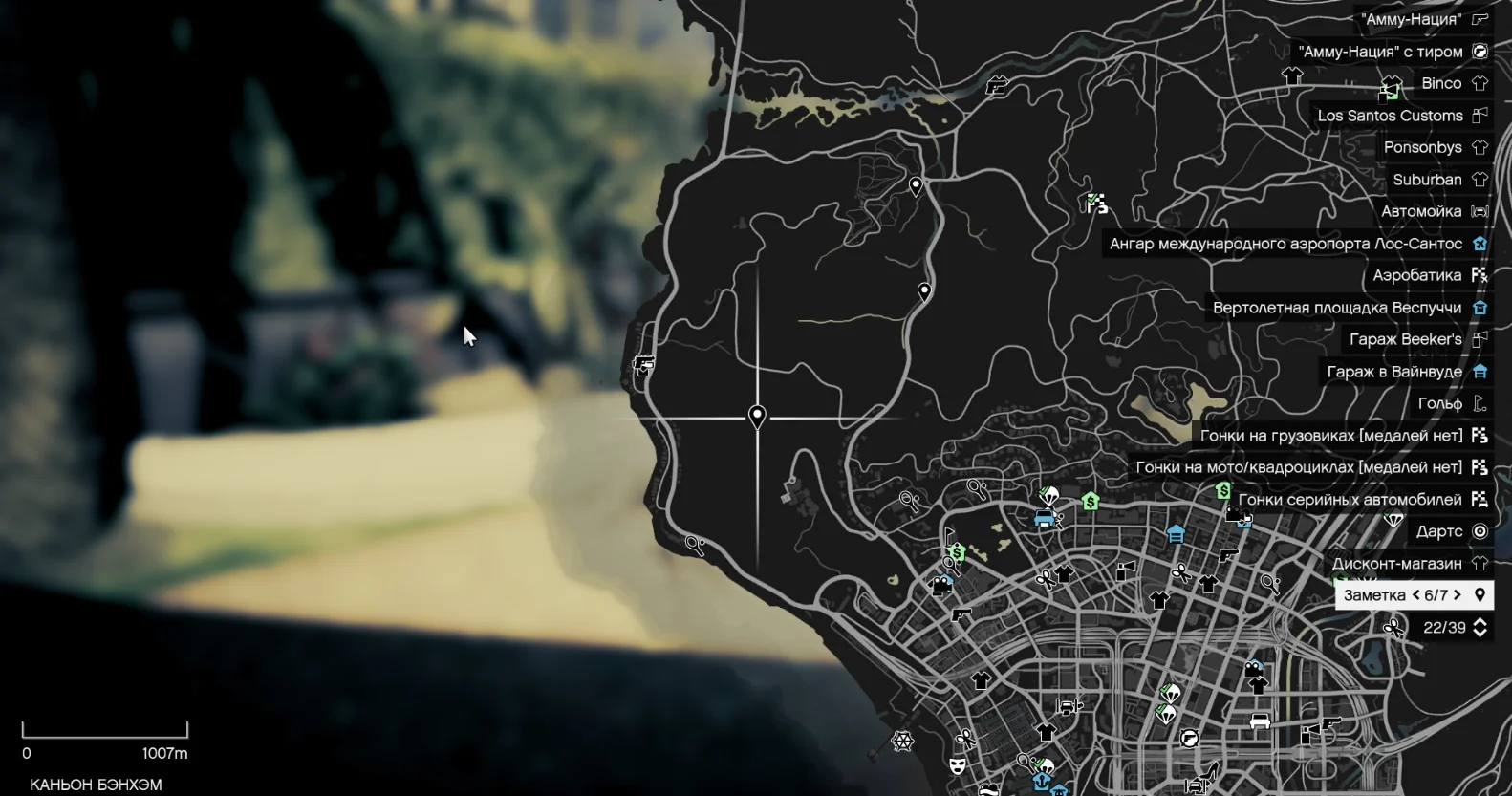 �������� � ���-������ | Grand Theft Auto V Enhanced