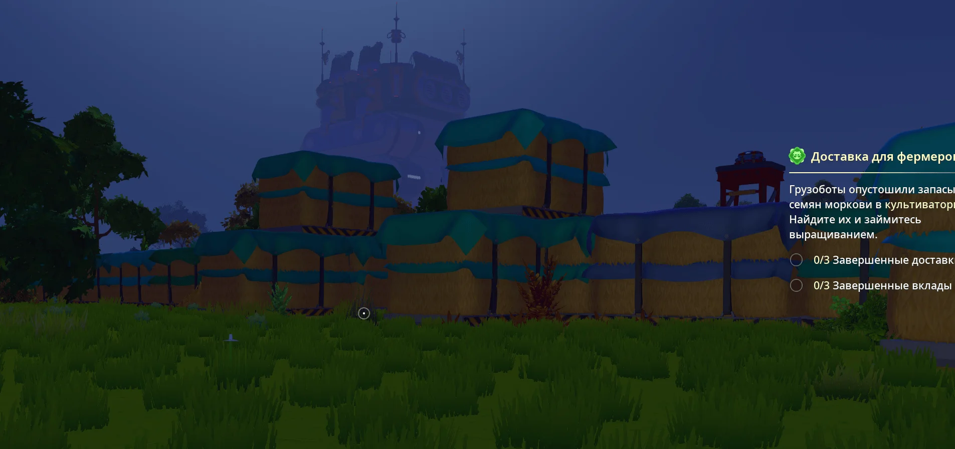Âûïîëíÿåì Âñå Äîñòèæåíèÿ â Èãðå | Scrap Mechanic
