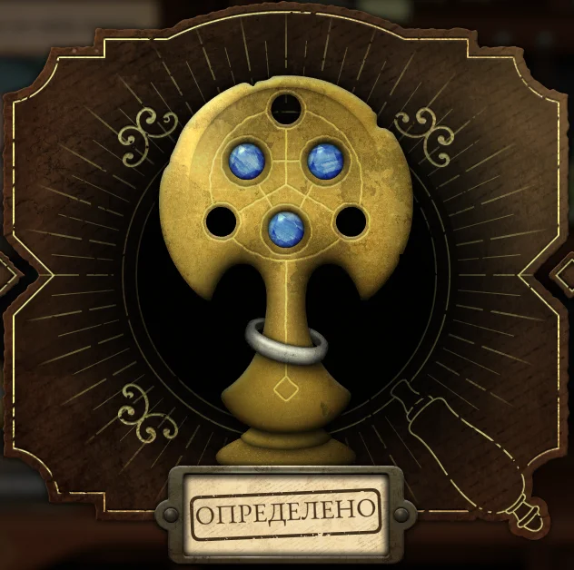 ������ ��� �� ��������� | Strange Antiquities