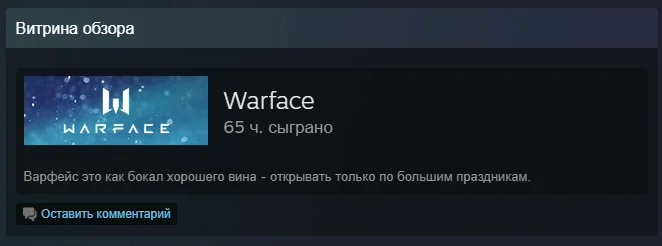 ��� ������� ���� | Steam