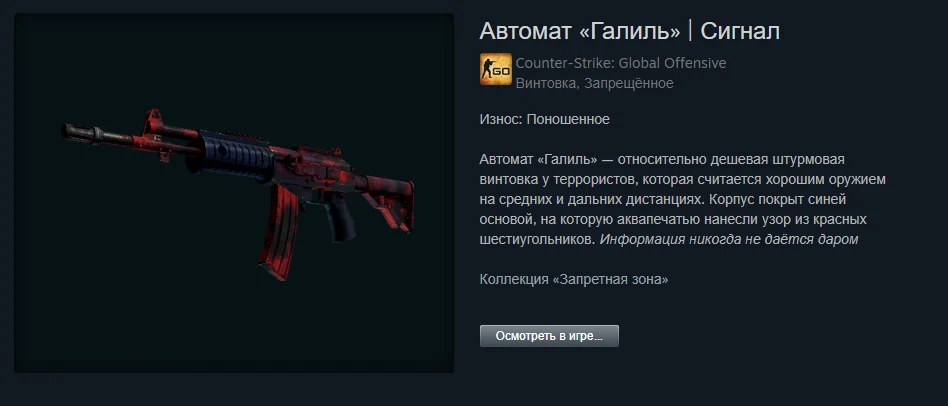 ������ ����� �� 100 ������. The best skins befor 1.06$ | Counter-Strike 2