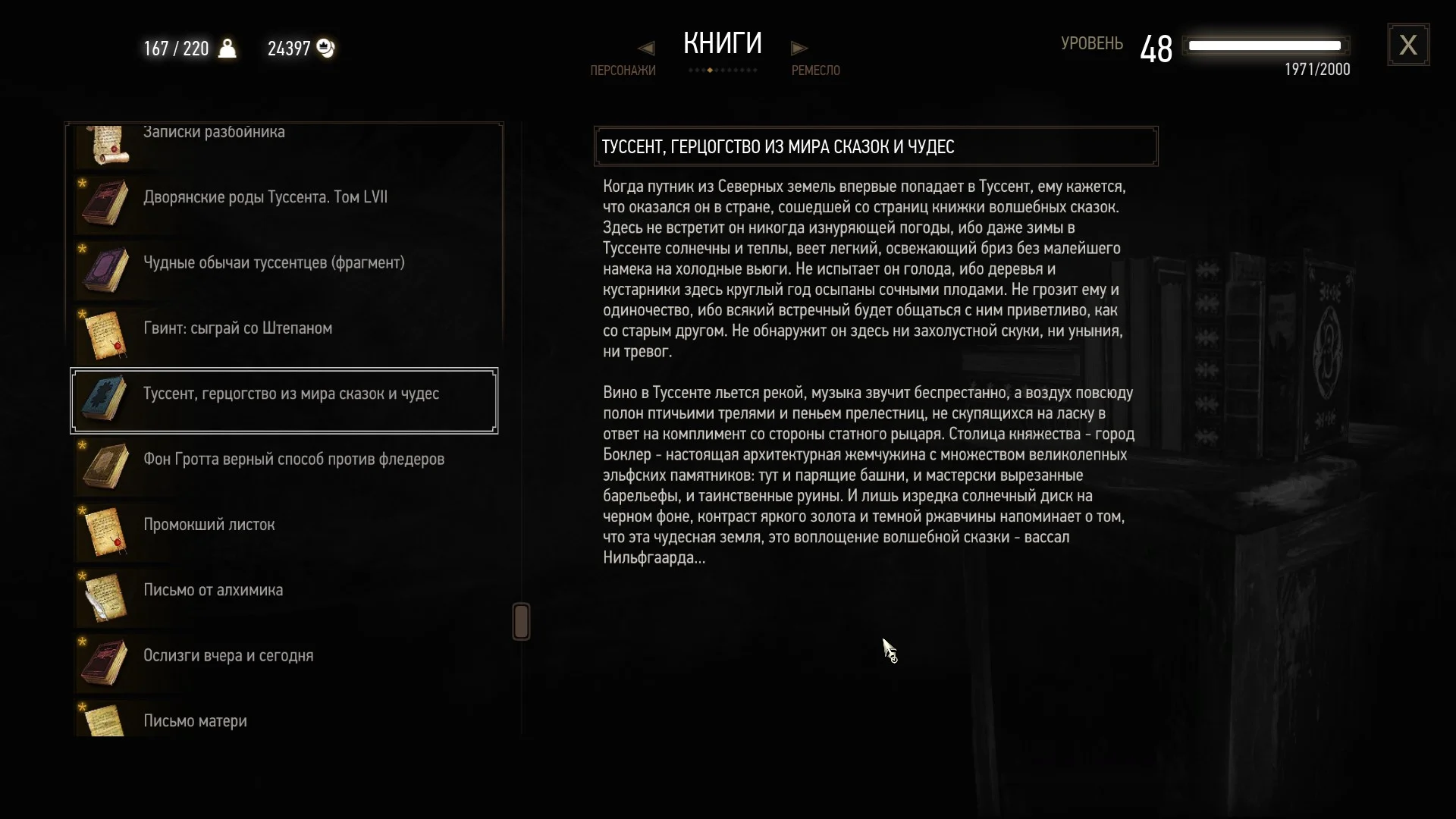 �� � �������� | ������� 3: ����� �����