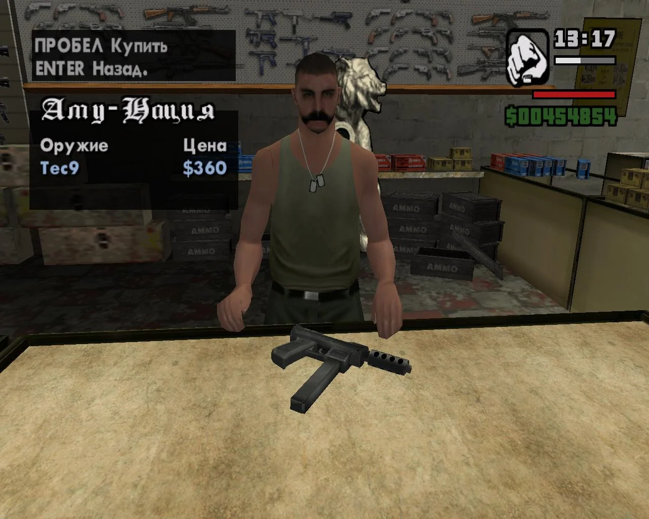 ���-���� ��� Grand Theft Auto: San Andreas