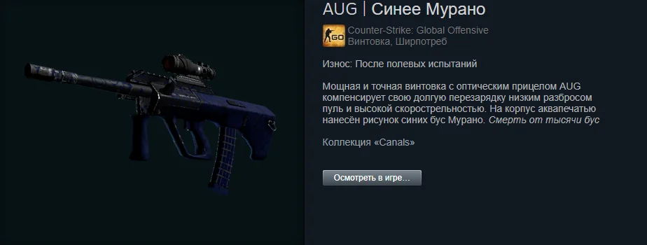 ������ ����� �� 100 ������. The best skins befor 1.06$ | Counter-Strike 2