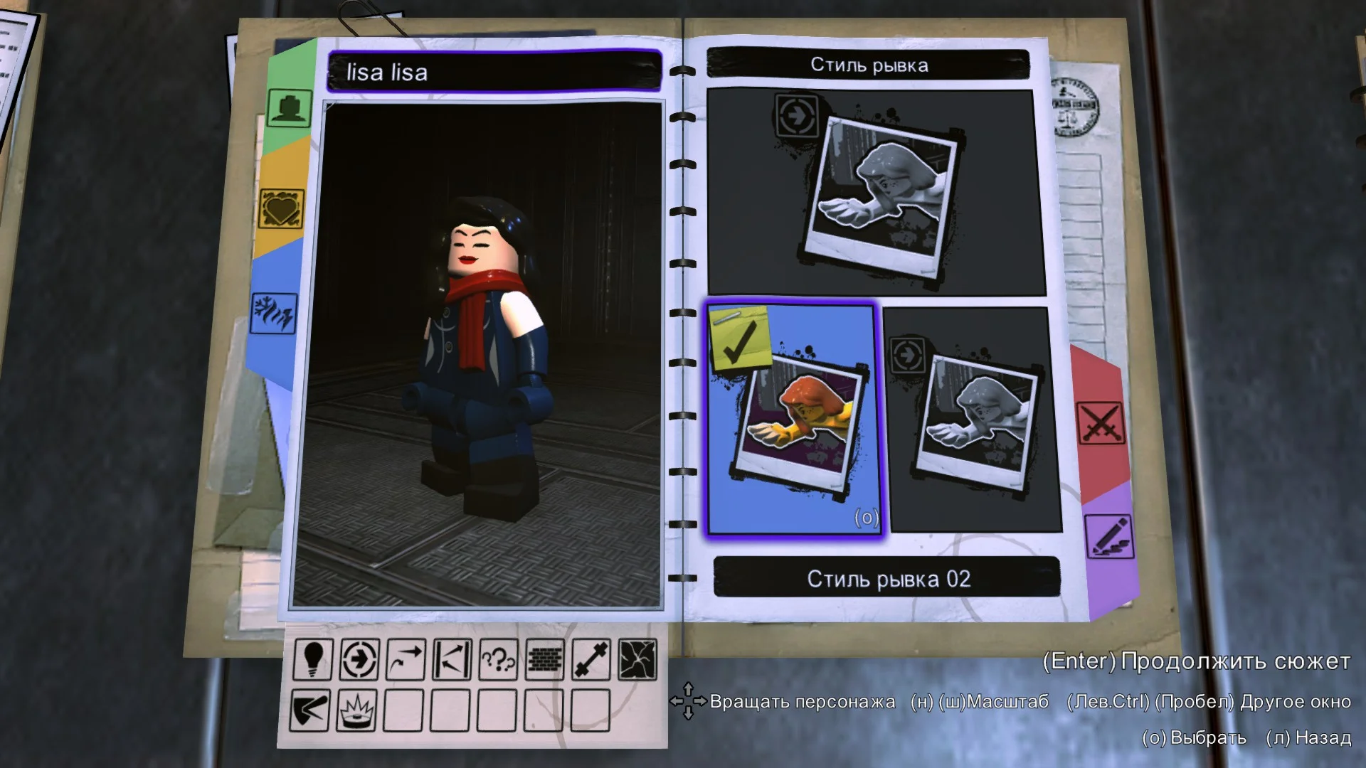��� ������� ���� ���� | LEGO� DC Super-Villains