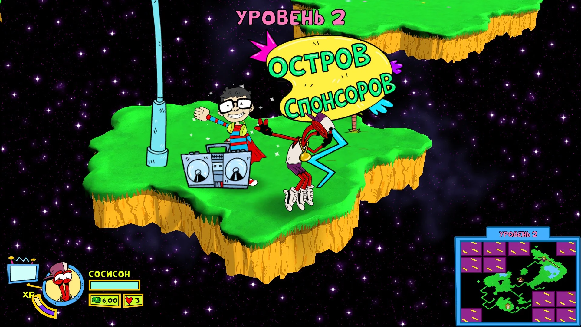 ����������� ToeJam & Earl: Back in the Groove!