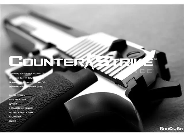 Weapons (Desert eagle)