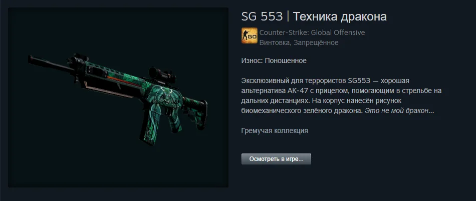 ������ ����� �� 100 ������. The best skins befor 1.06$ | Counter-Strike 2
