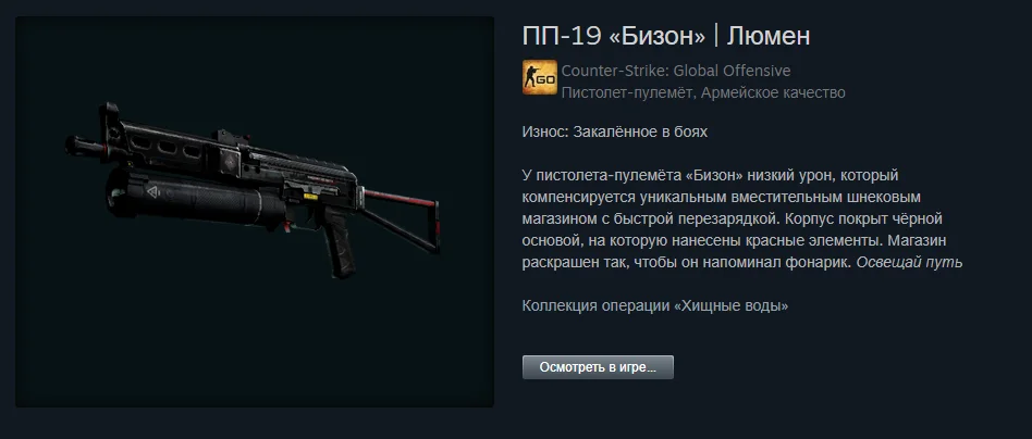 ������ ����� �� 100 ������. The best skins befor 1.06$ | Counter-Strike 2
