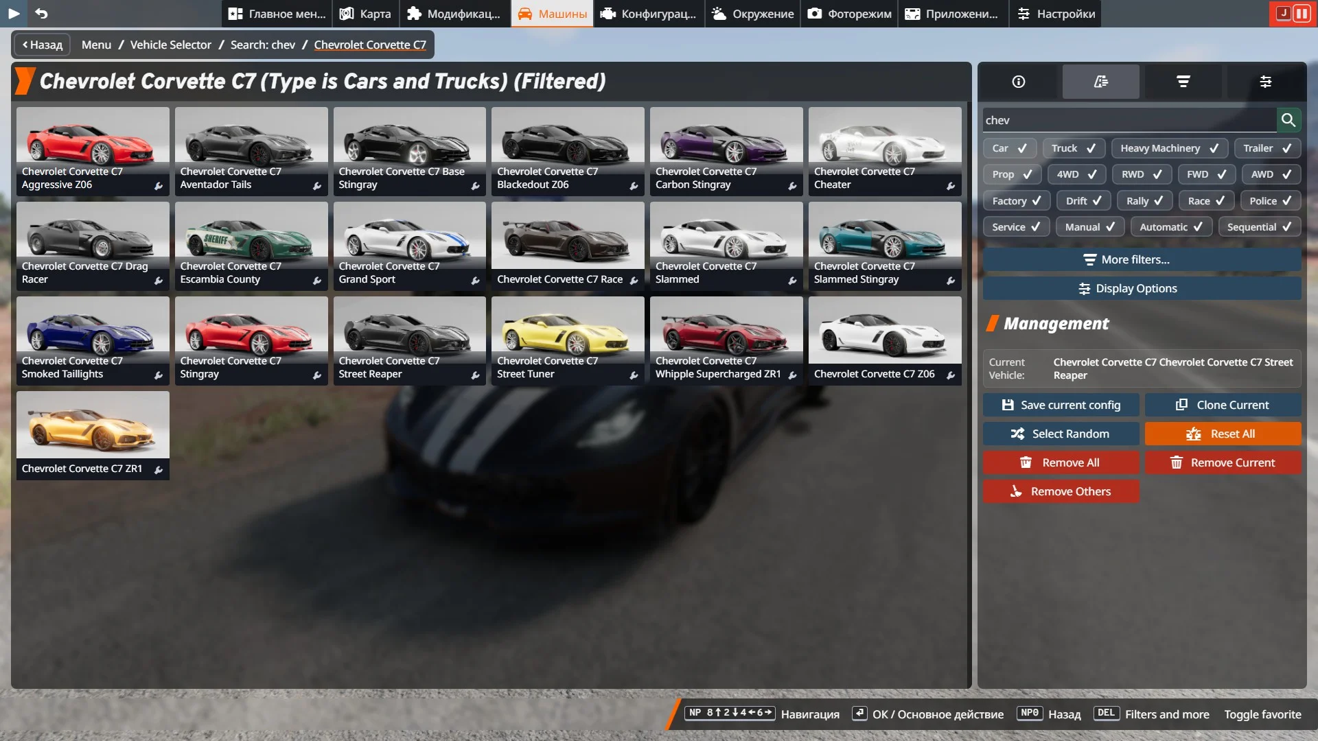 ������ ������� ����������� (���) | BeamNG.drive