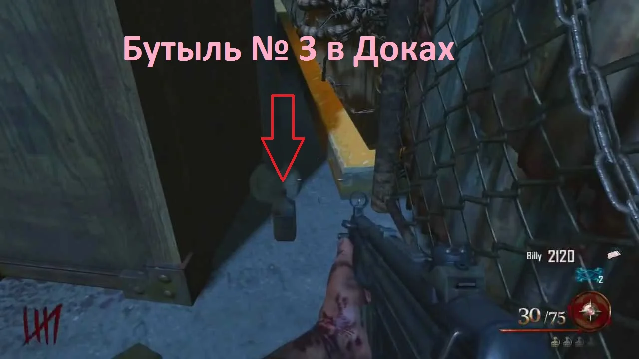 Mob of the Dead ��� ����������. | Call of Duty: Black Ops II - Zombies