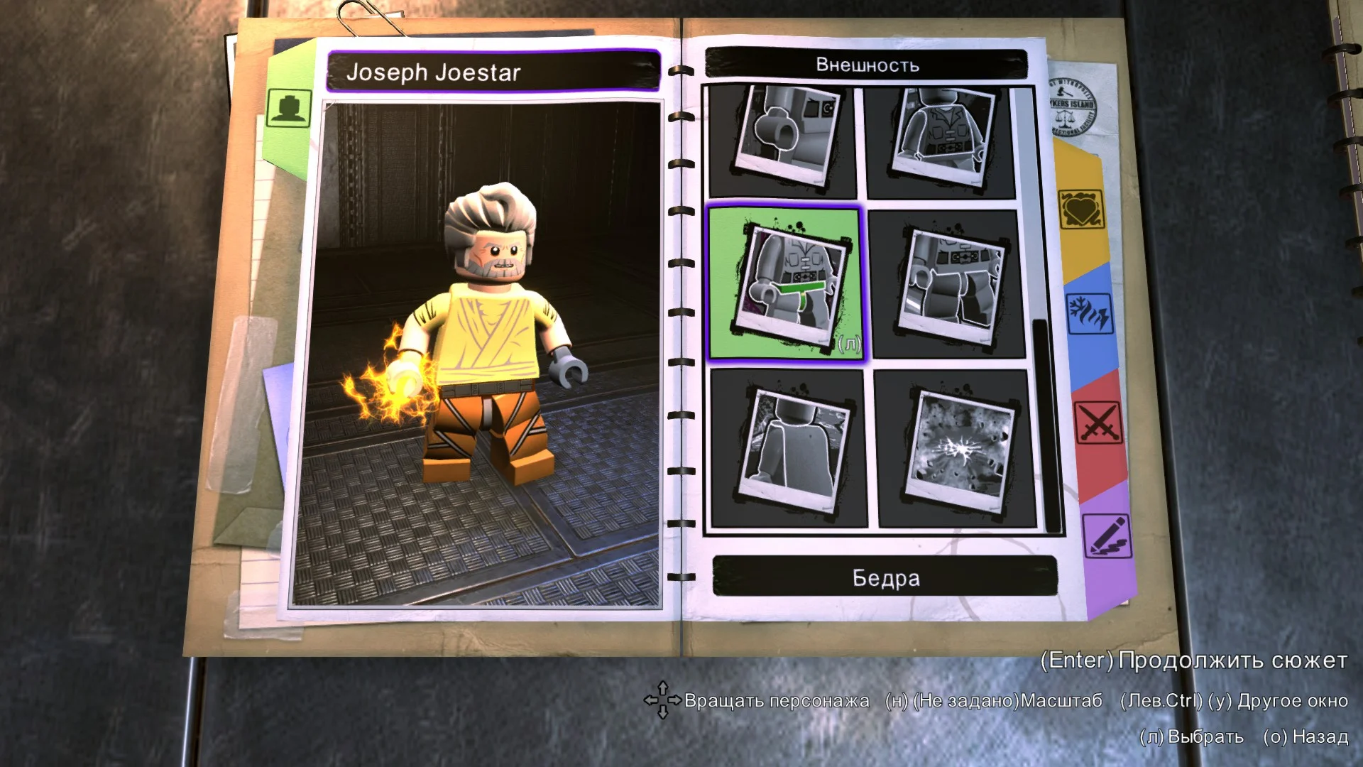 ��� ������� ������ � ���� | LEGO� DC Super-Villains