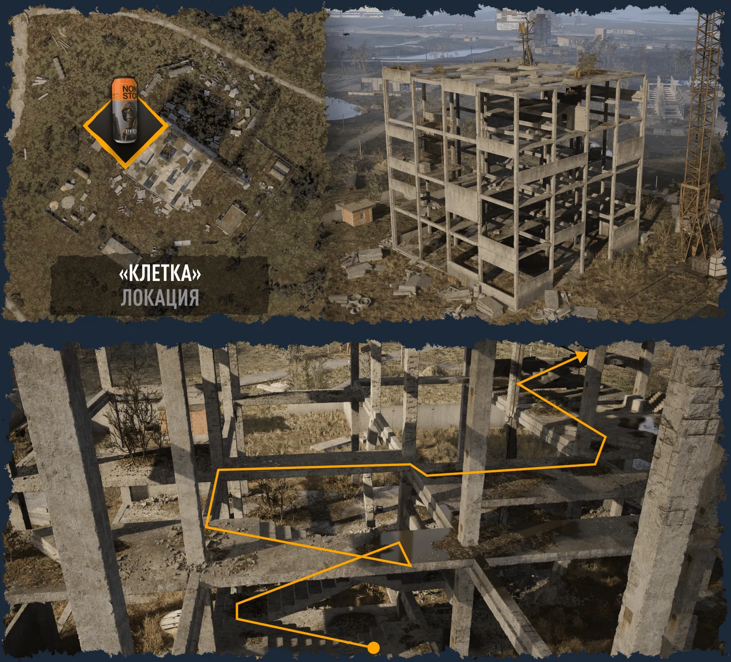 ��� � ������ ����������� [v1.9] | S.T.A.L.K.E.R. 2: Heart of Chornobyl