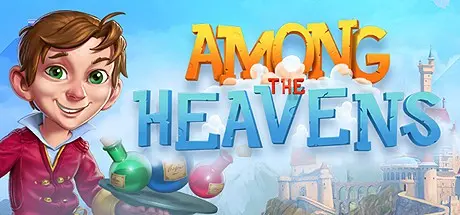 ����������, ������������� �� ������� ������... | Among the Heavens