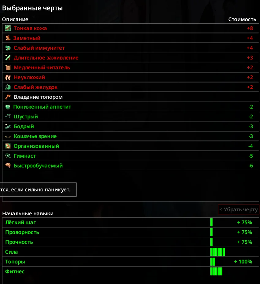ГАЙД НА ПНВД Build 42.20 STABLE | Project Zomboid