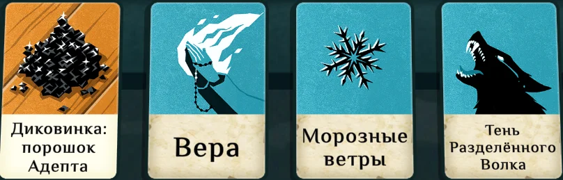 ����������� ������ ���� �� ���������� ��������� | Cultist Simulator