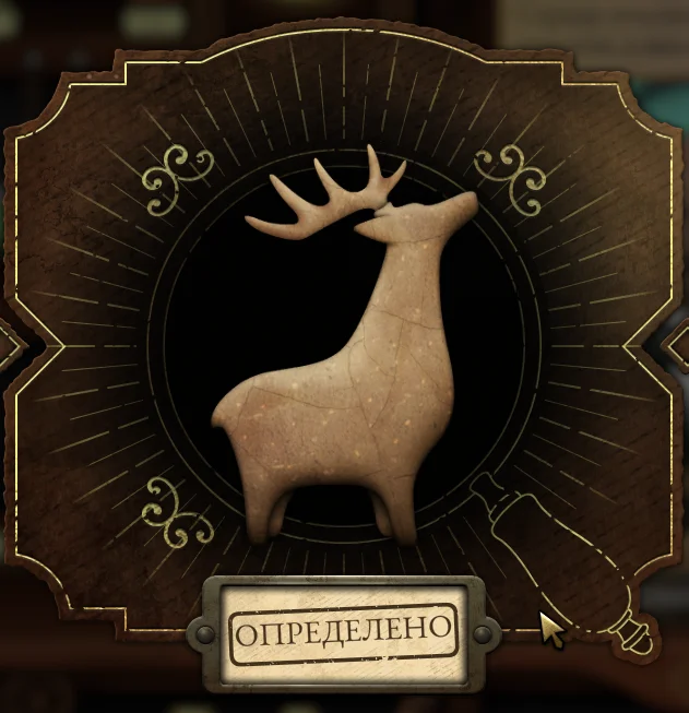 ������ ��� �� ��������� | Strange Antiquities