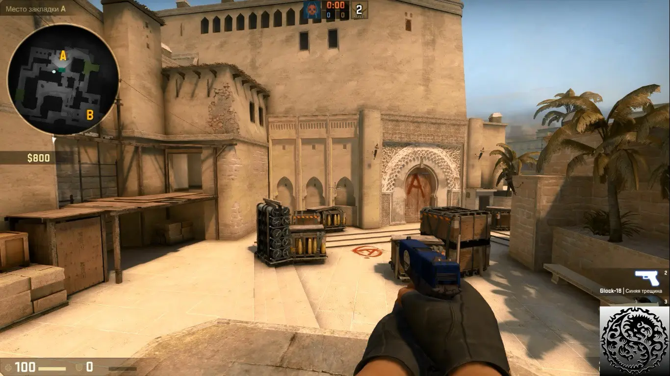 MIRAGE - awesome spot