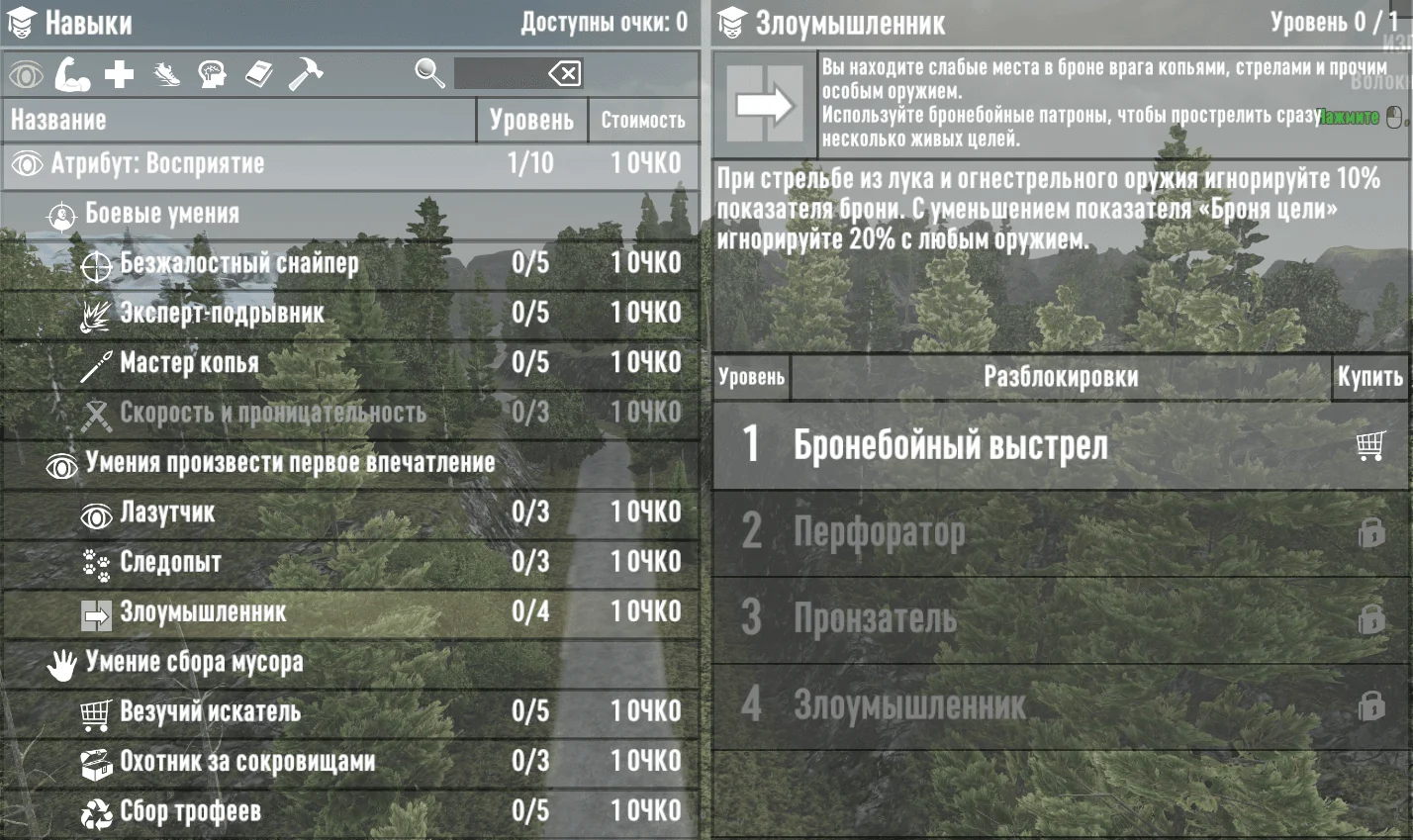 �������� ������ � 7 Days to Die ��� ��� ������ � ������ ���� (21 Alpha)