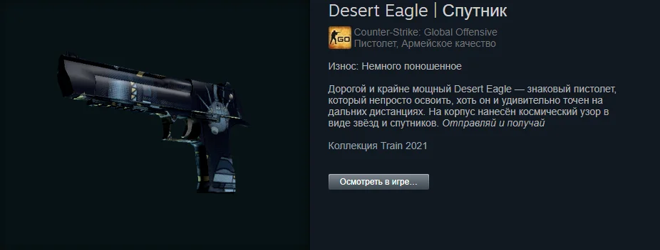������ ����� �� 100 ������. The best skins befor 1.06$ | Counter-Strike 2
