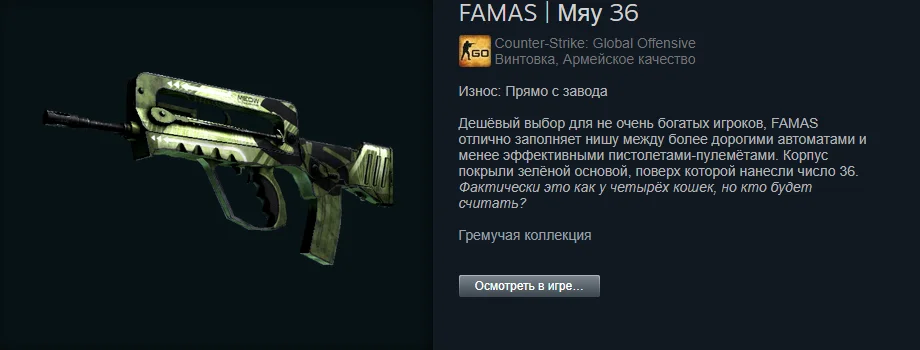 ������ ����� �� 100 ������. The best skins befor 1.06$ | Counter-Strike 2