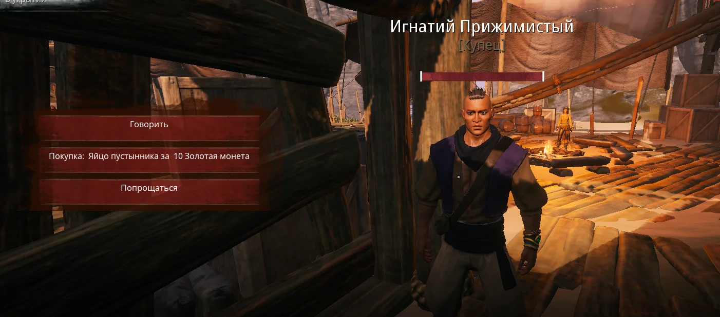 Siptah: Инструкция к началу | Conan Exiles Enhanced