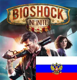 ������� ����������� Bioshock Infinite �� ����������� ����������� CGInfo