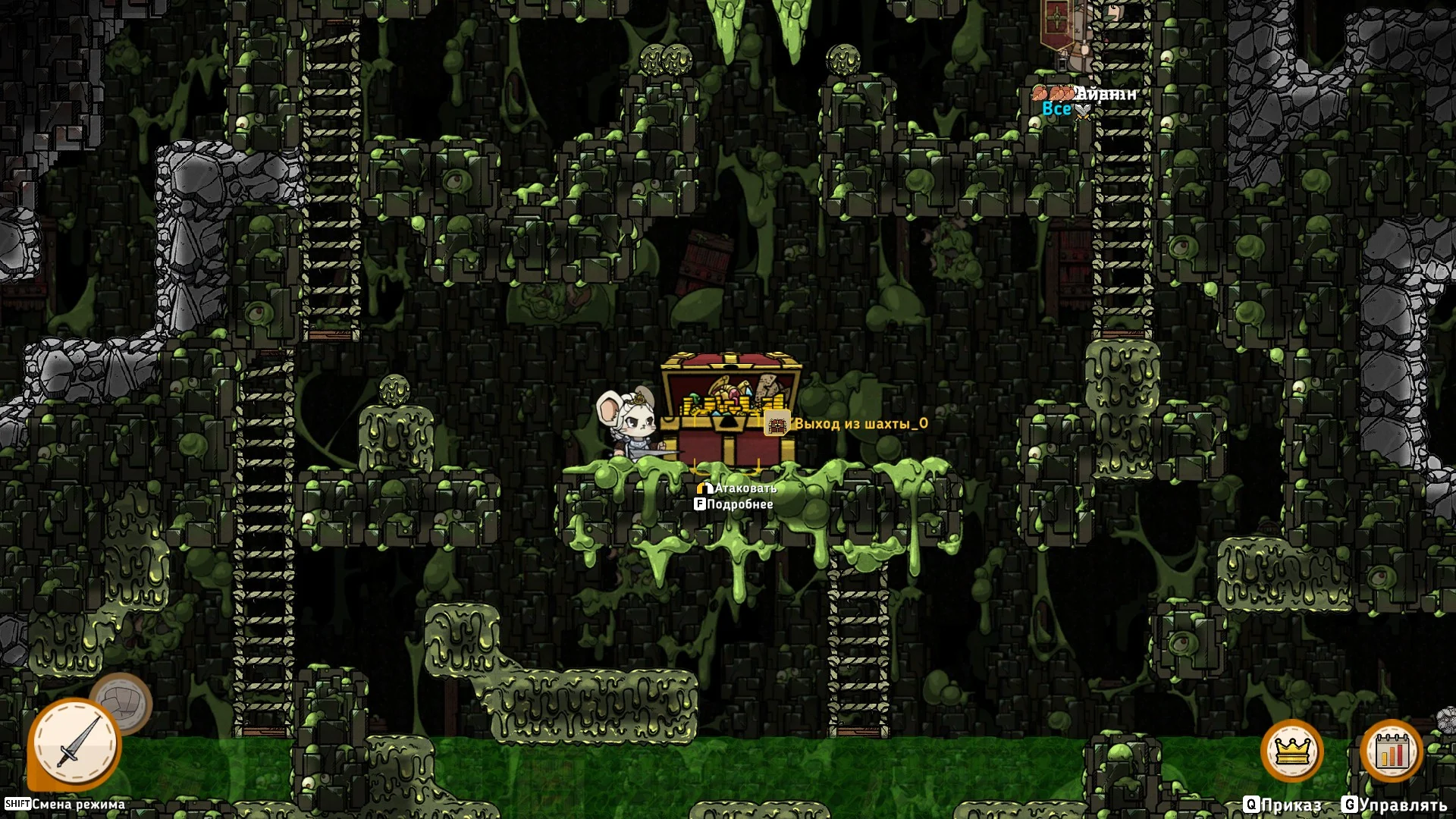 The guardian of an abandoned mine /����� �����. | Ratopia