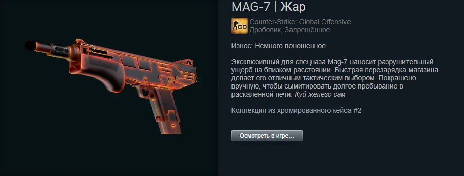 ������ ����� �� 100 ������. The best skins befor 1.06$ | Counter-Strike 2
