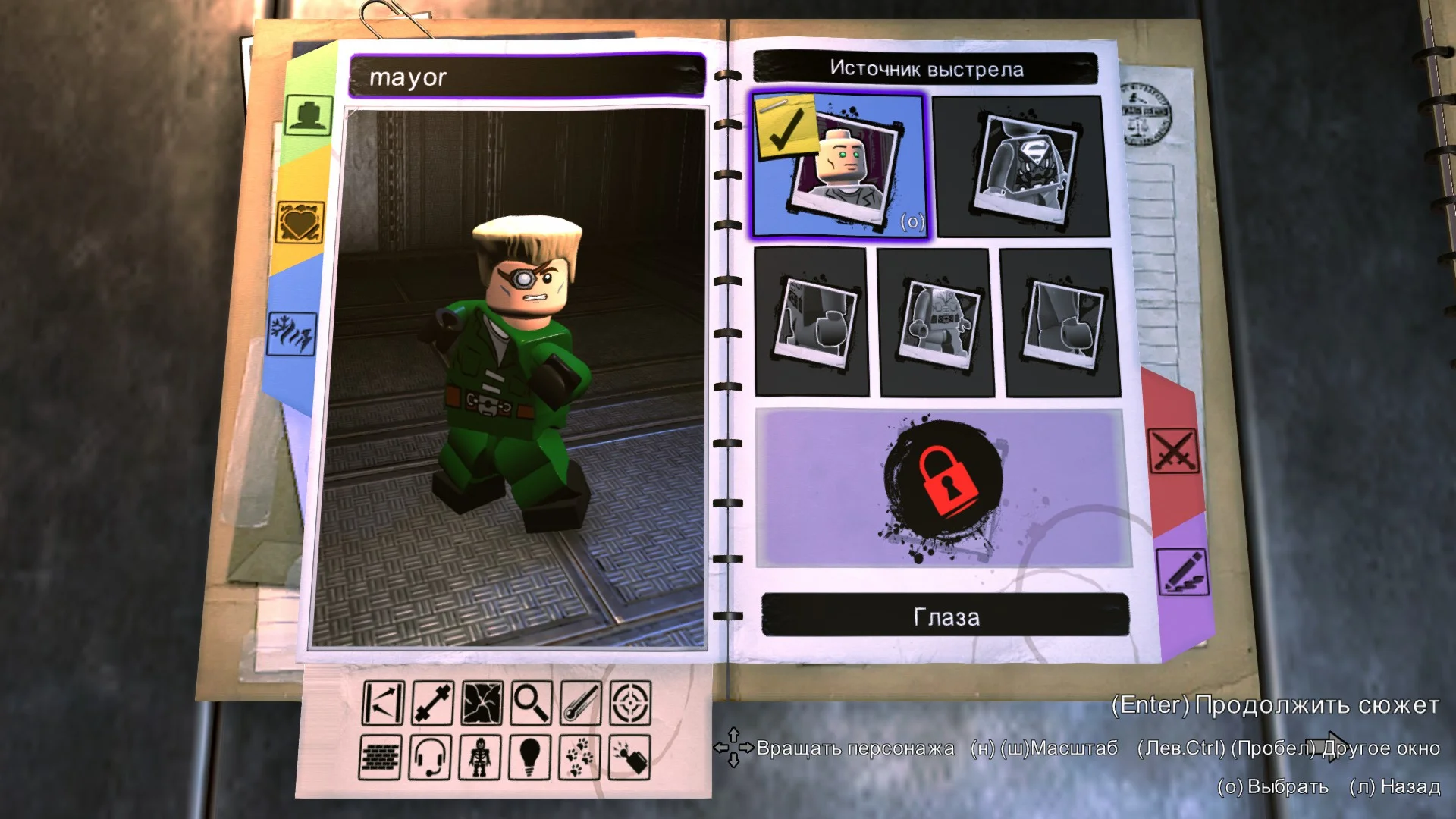 Как создать Майора Штрохайма | LEGO® DC Super-Villains