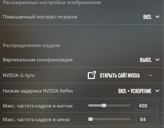 +FPS BOOST -INPUTLAG ����������� (������� ��������� � ��������� ������� 07.2026)