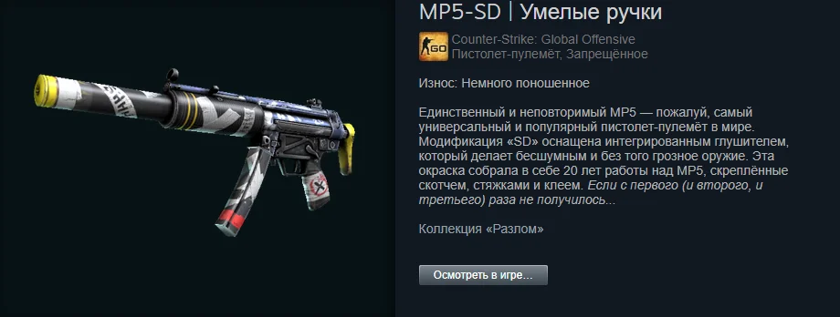 ������ ����� �� 100 ������. The best skins befor 1.06$ | Counter-Strike 2