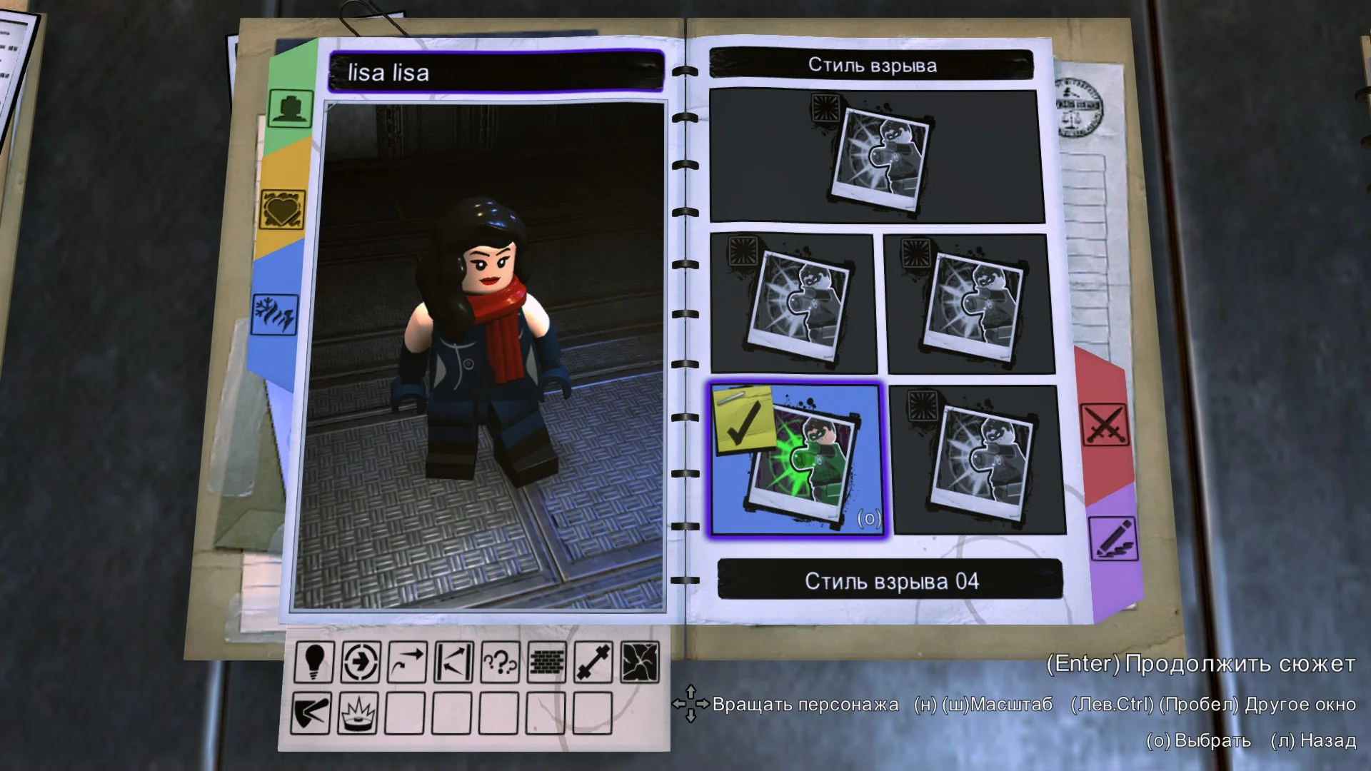 ��� ������� ���� ���� | LEGO� DC Super-Villains