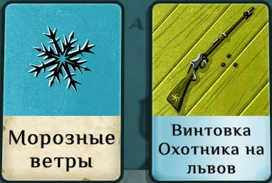 ����������� ������ ���� �� ���������� ��������� | Cultist Simulator