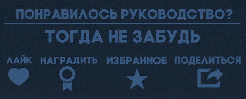 ��� ������������� � ��������� | Hearts of Iron IV