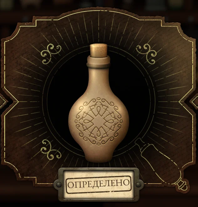 ������ ��� �� ��������� | Strange Antiquities