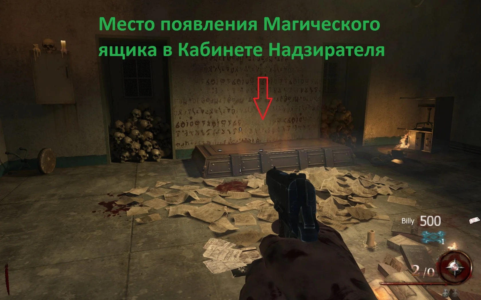 Mob of the Dead для начинающих. | Call of Duty: Black Ops II - Zombies