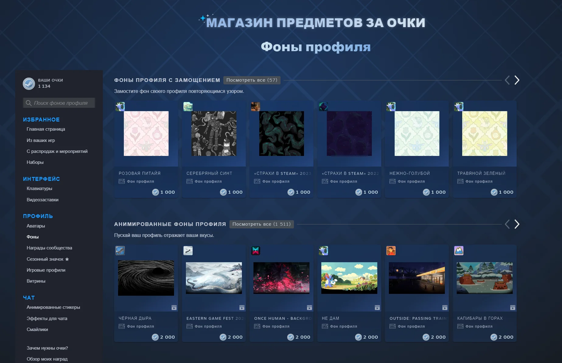  ��������� ������� Steam: �������� � ����������  | Wallpaper Engine