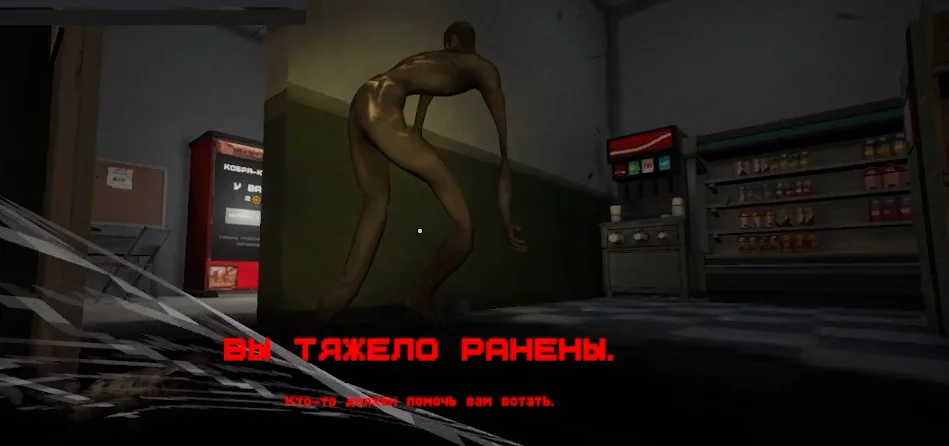 ��� ������ ����� ��������� ����? [RU] | Shift At Midnight