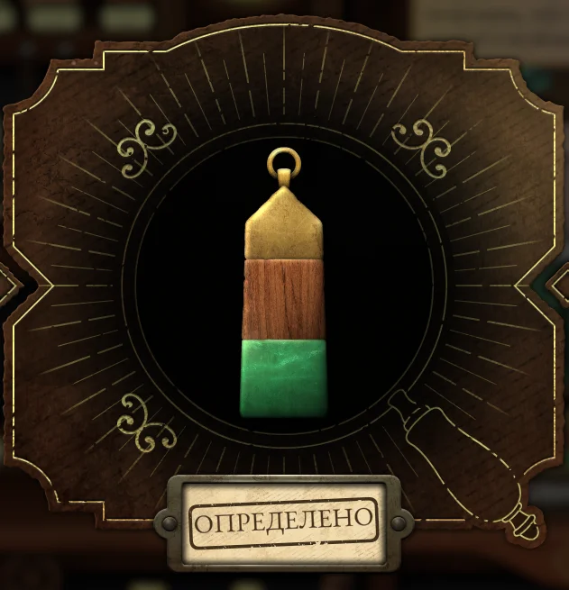 ������ ��� �� ��������� | Strange Antiquities