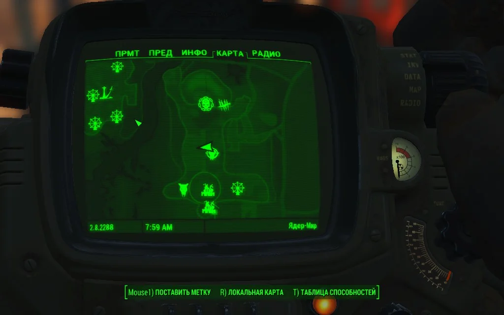 Nuka-world Полезные призы | Fallout 4