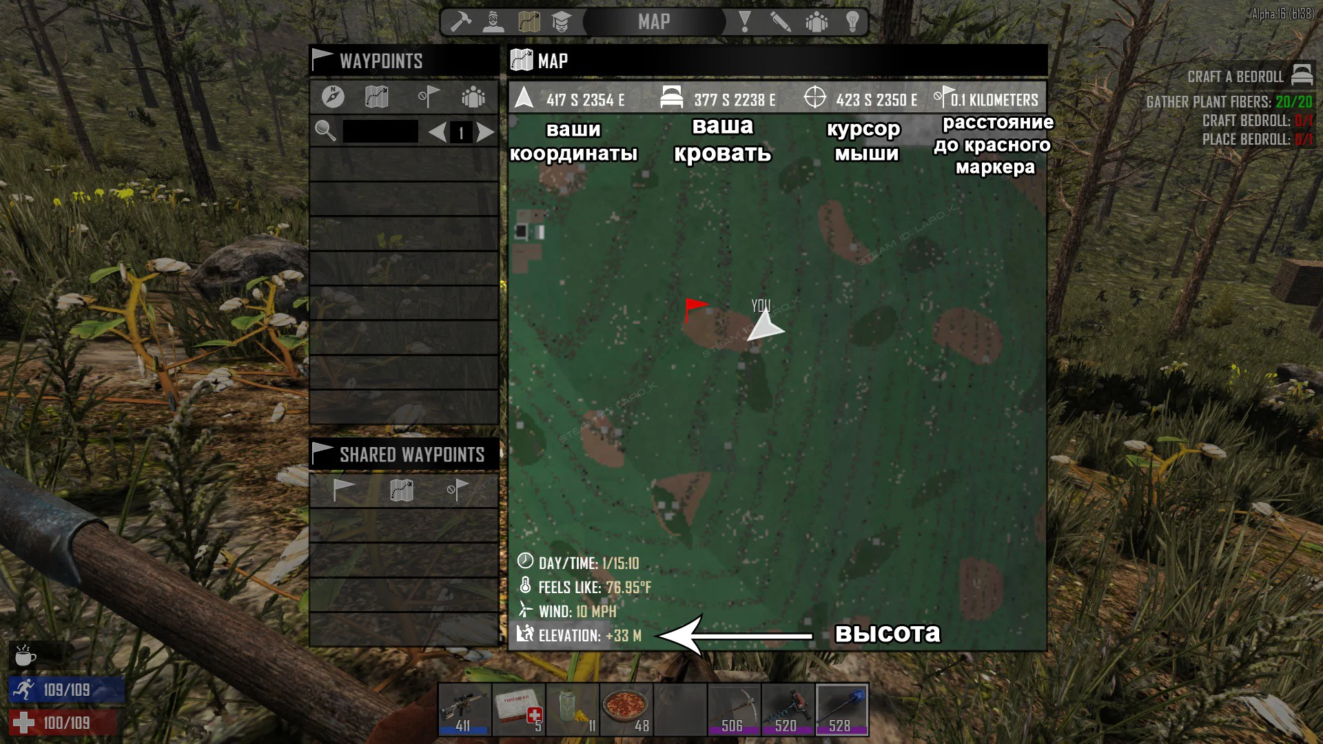 �������������� �� ����� | 7 Days to Die