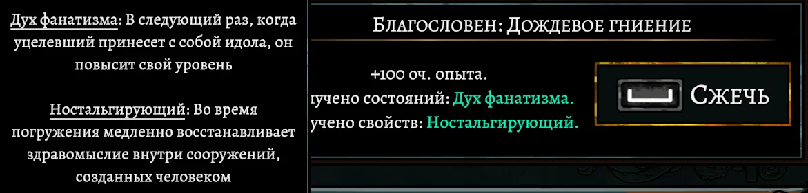 Гайд по опыту за ныряние – точные значения опыта и прокачка | DIVE or DIE - Children of Rain