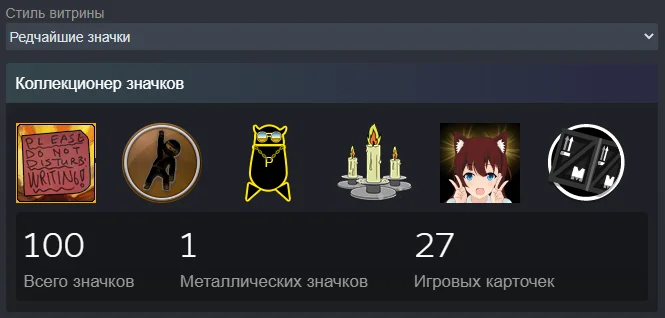��� ������� ���� | Steam