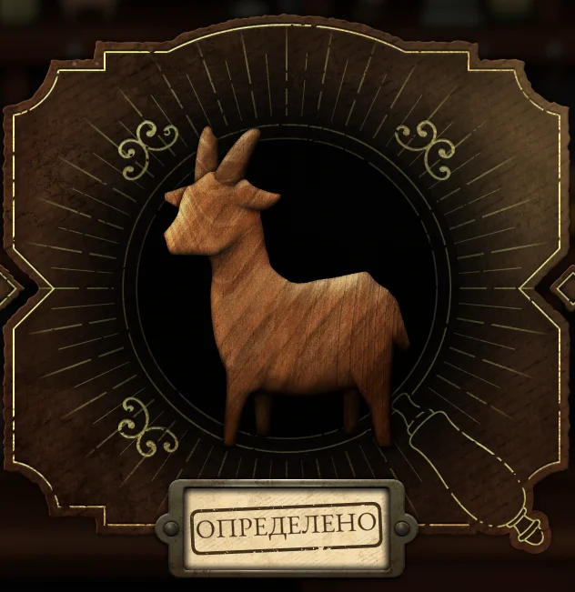 ������ ��� �� ��������� | Strange Antiquities